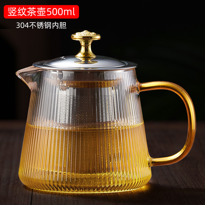 竖纹茶壶