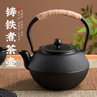 茶壶 捷安玺铁壶围炉煮茶铸铁壶电陶炉烧水壶泡茶专用明火2025新款