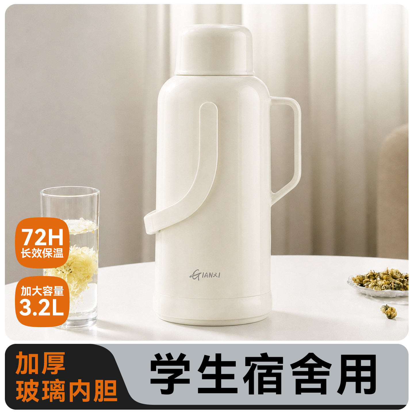 暖壶学生用宿舍保温瓶老式开水瓶