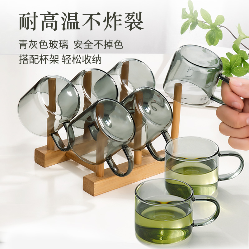 玻璃茶杯6只杯架套装喝茶茶道杯