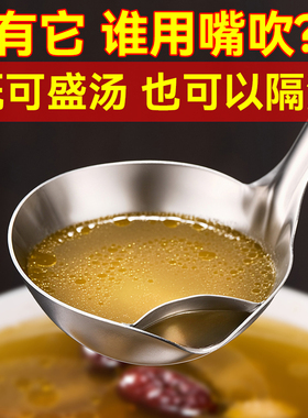 捷安玺不锈钢隔油勺汤勺家用大号盛汤厨房漏勺去油汤分离滤油神器