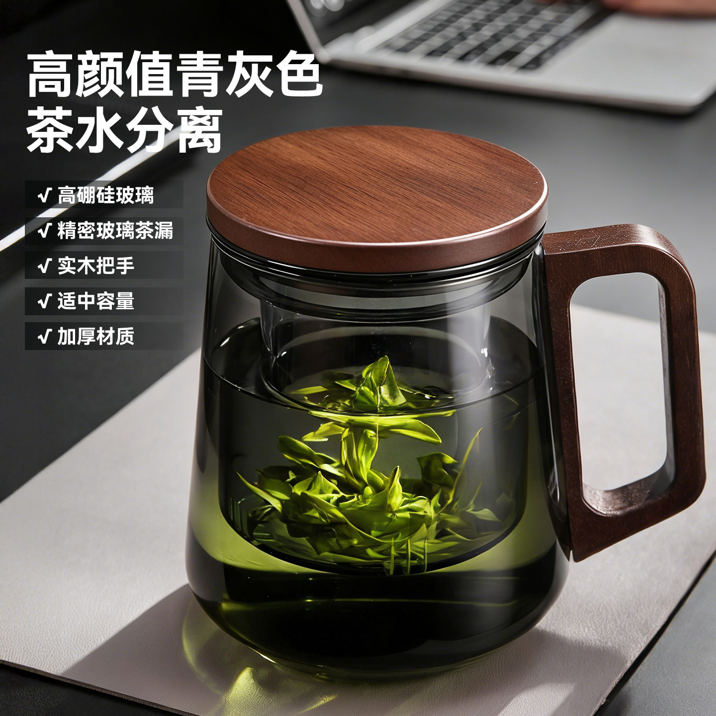 捷安玺茶杯茶水分离杯个人专用泡茶玻璃杯男士办公室带把家用杯子