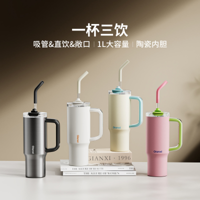 新疆包邮捷安玺巨无霸水杯大容量吸管杯子保温杯女生高颜值2025新