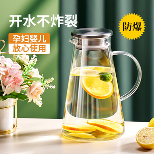 家用凉水壶玻璃水壶耐高温冷水壶夏大容量果汁壶凉水杯泡茶壶套装