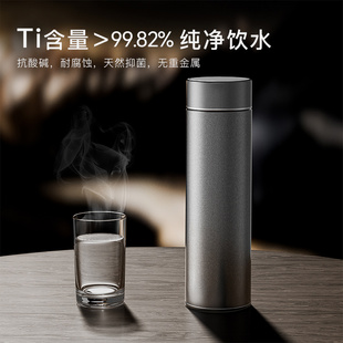 捷安玺纯钛保温杯男女2025新款 高档水杯子便携泡茶杯茶水分离钛杯