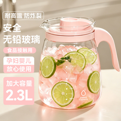 冷水壶玻璃耐高温大容量凉水壶