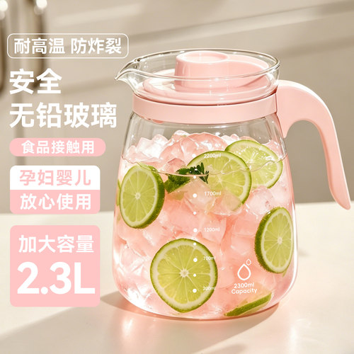 冷水壶玻璃耐高温大容量凉水壶