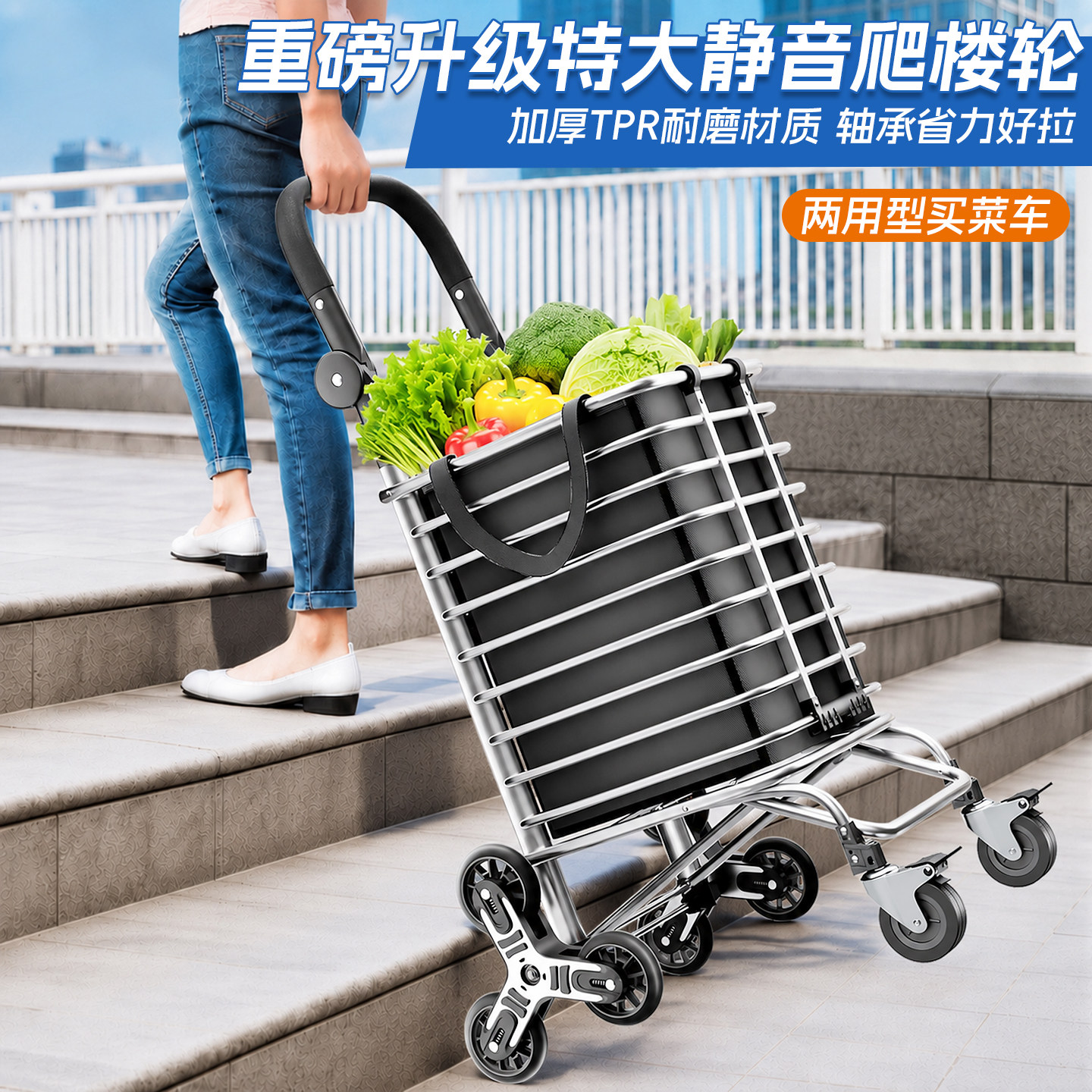 减震购物车买菜小拉车可折叠爬楼