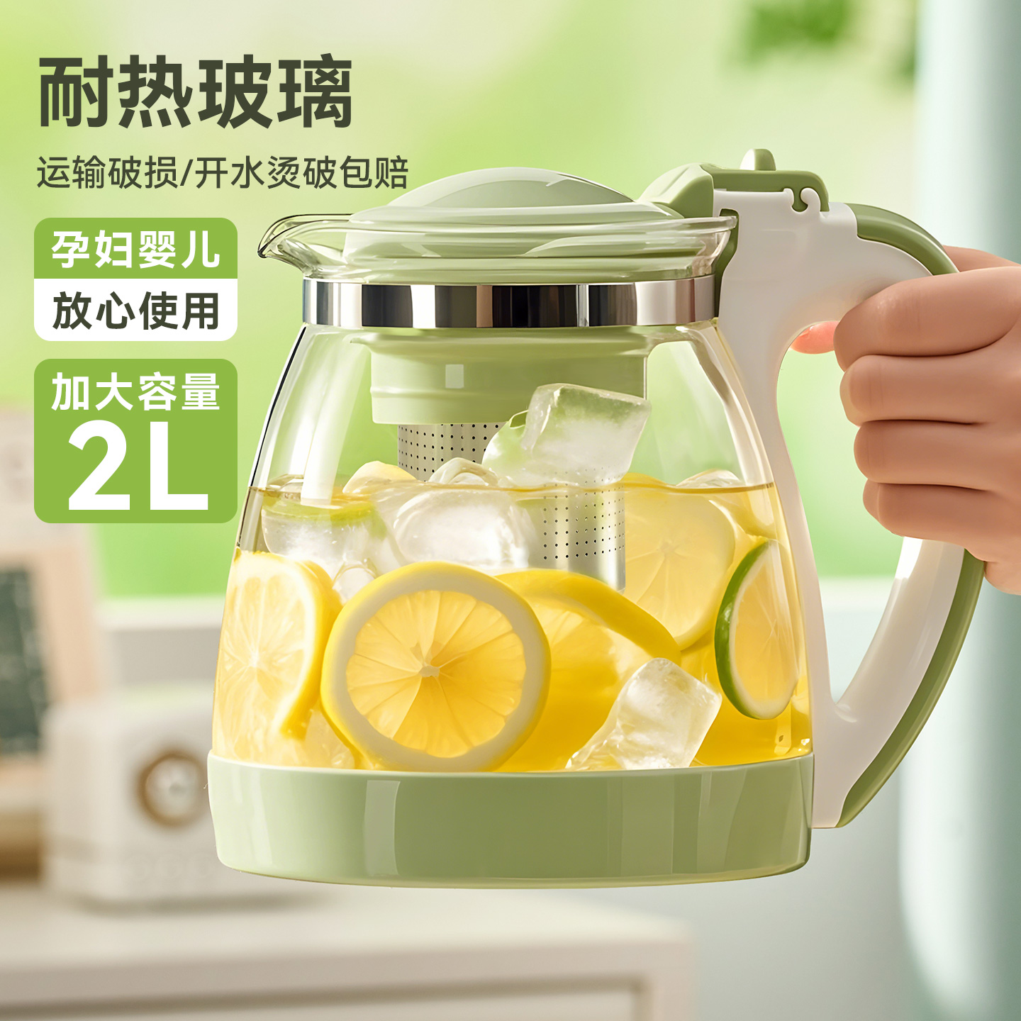 冷水壶大容量耐热玻璃凉水壶