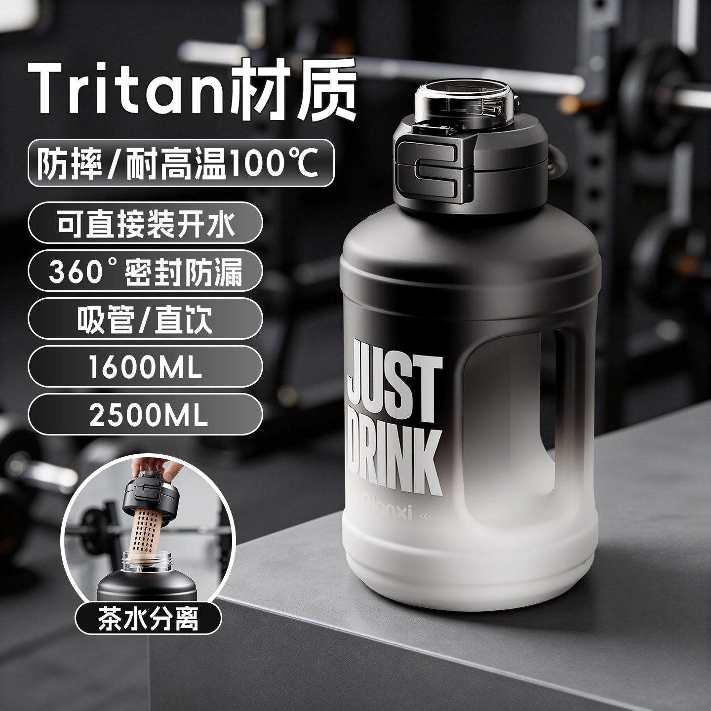 捷安玺吨桶吨大容量水杯大号水壶