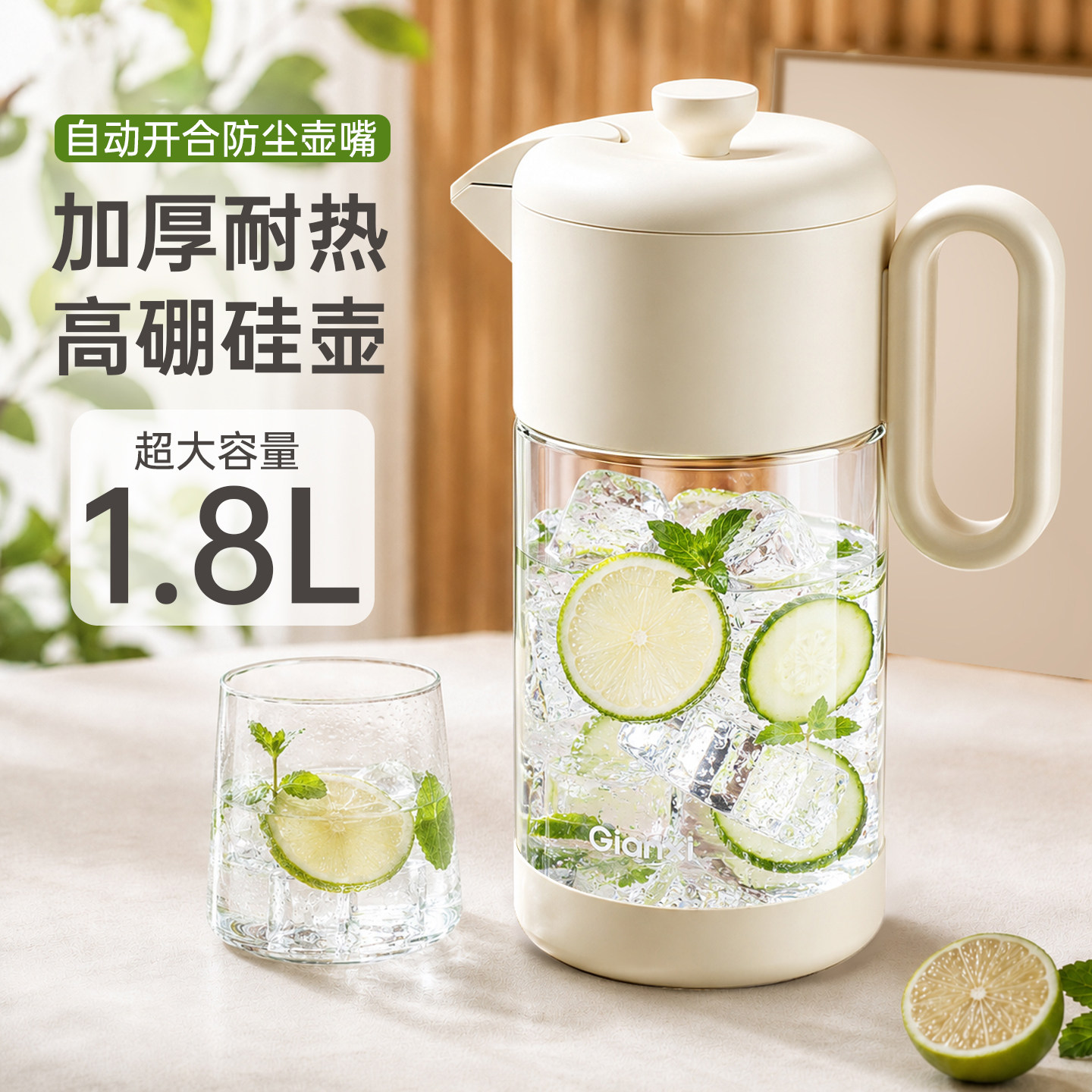 冷水壶玻璃耐高温高硼硅凉水壶