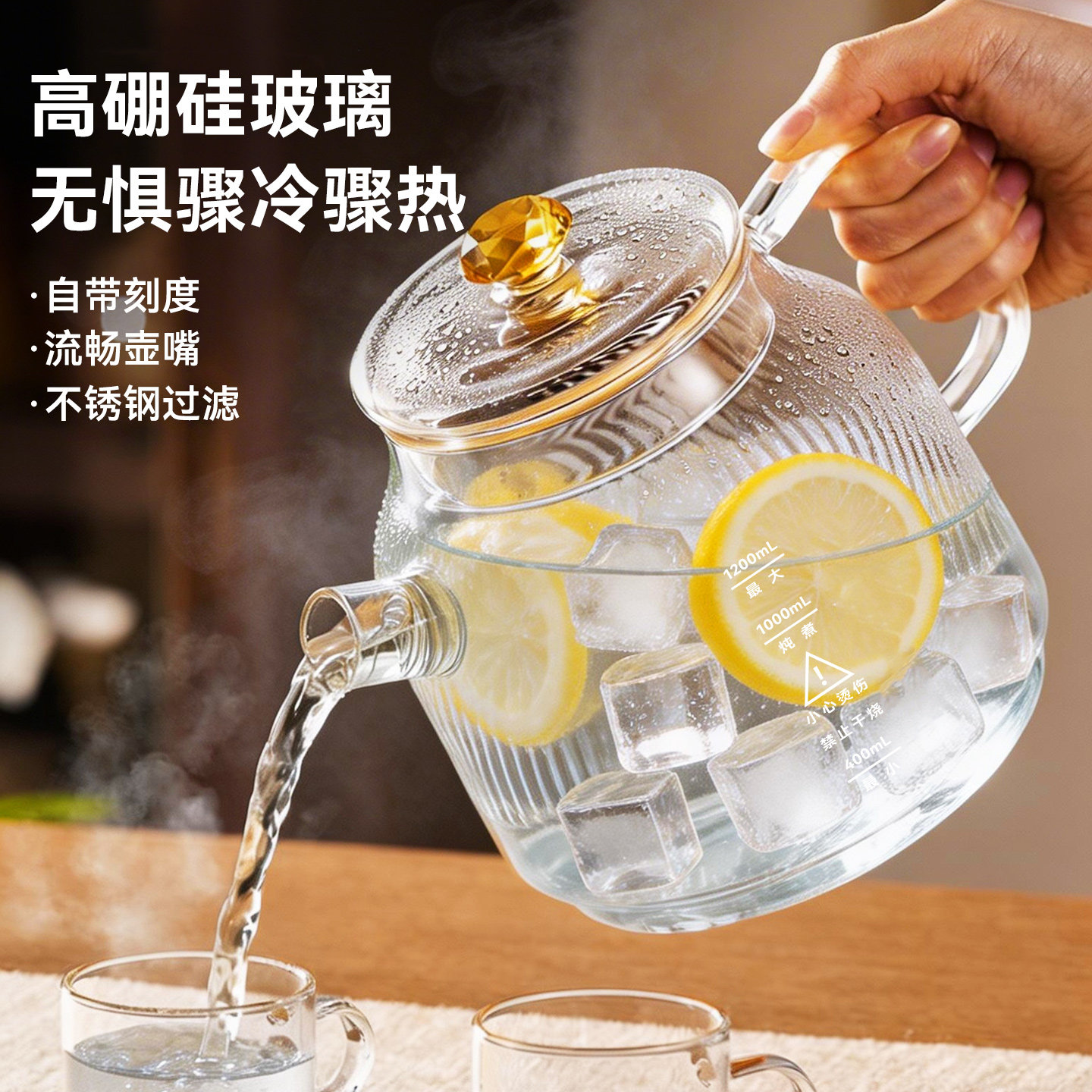 捷安玺冷水壶玻璃耐高温大容量冷泡茶壶夏季高硼硅家用水杯凉水壶