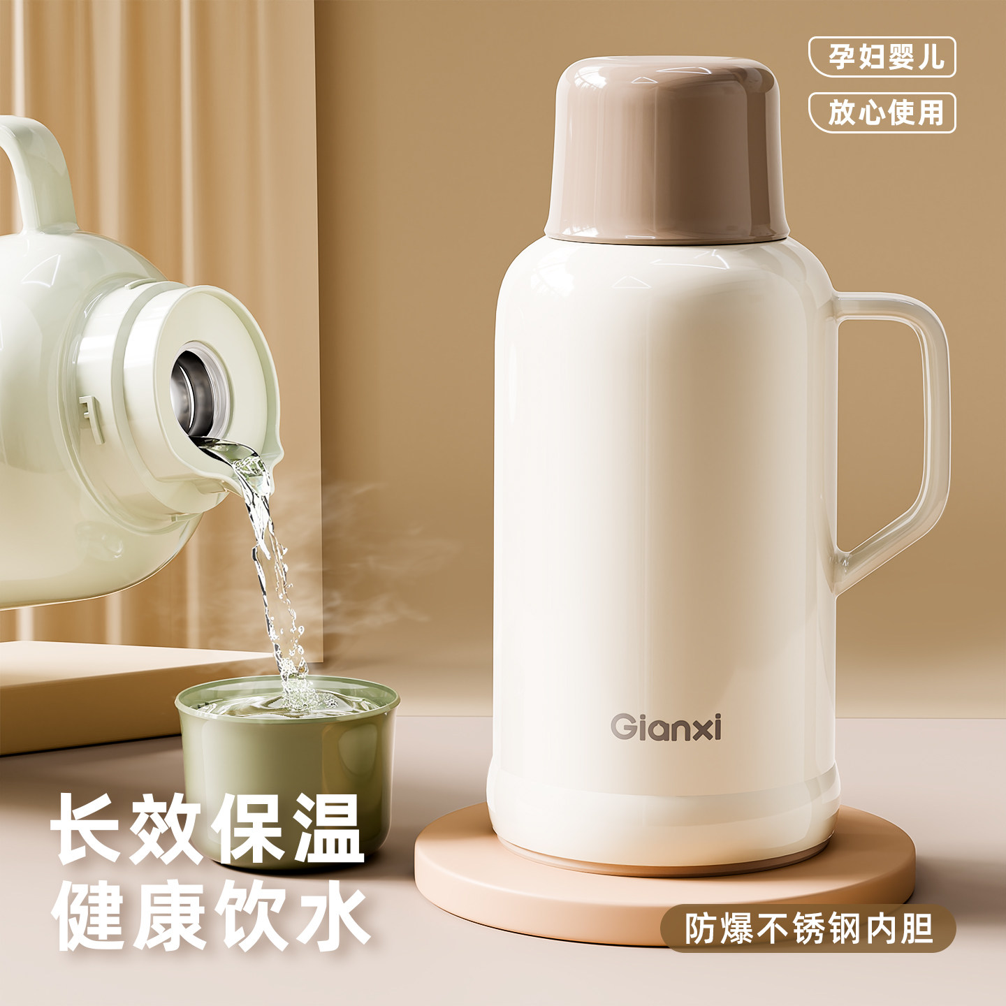 不锈钢热水瓶保温小型大容量暖瓶图片