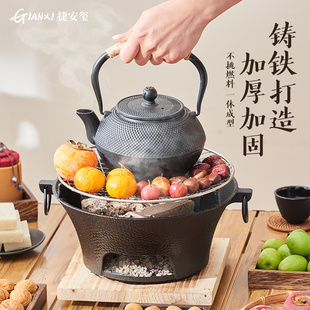 露营便携户外烧烤野炊碳炉 炭炉铸铁围炉煮茶家用烧水茶壶茶具套装