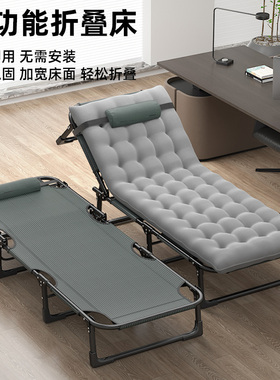 折叠床单人床家用多功能午休床办公室简易成人午睡床便携户外躺椅