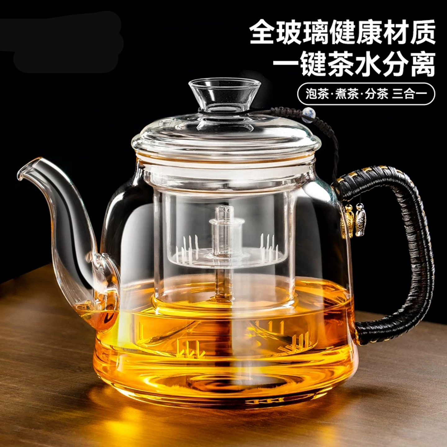 可电陶炉明火加热升级编绳把手