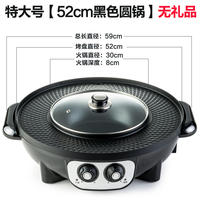 Multi-functional hot pot pot, electric barbecue grill, integrated pot, household smokeless Korean-style grill, dual-purpose for boiling and grilling, fish and meat grilling machine thumbnail 8