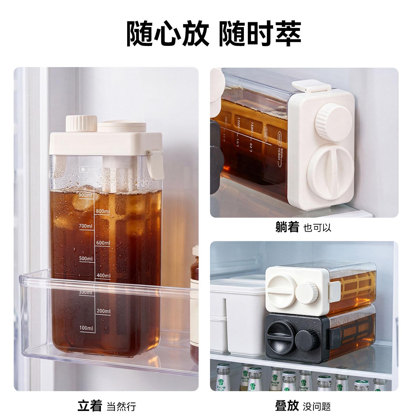 捷安玺冷萃壶冰箱冷泡茶壶