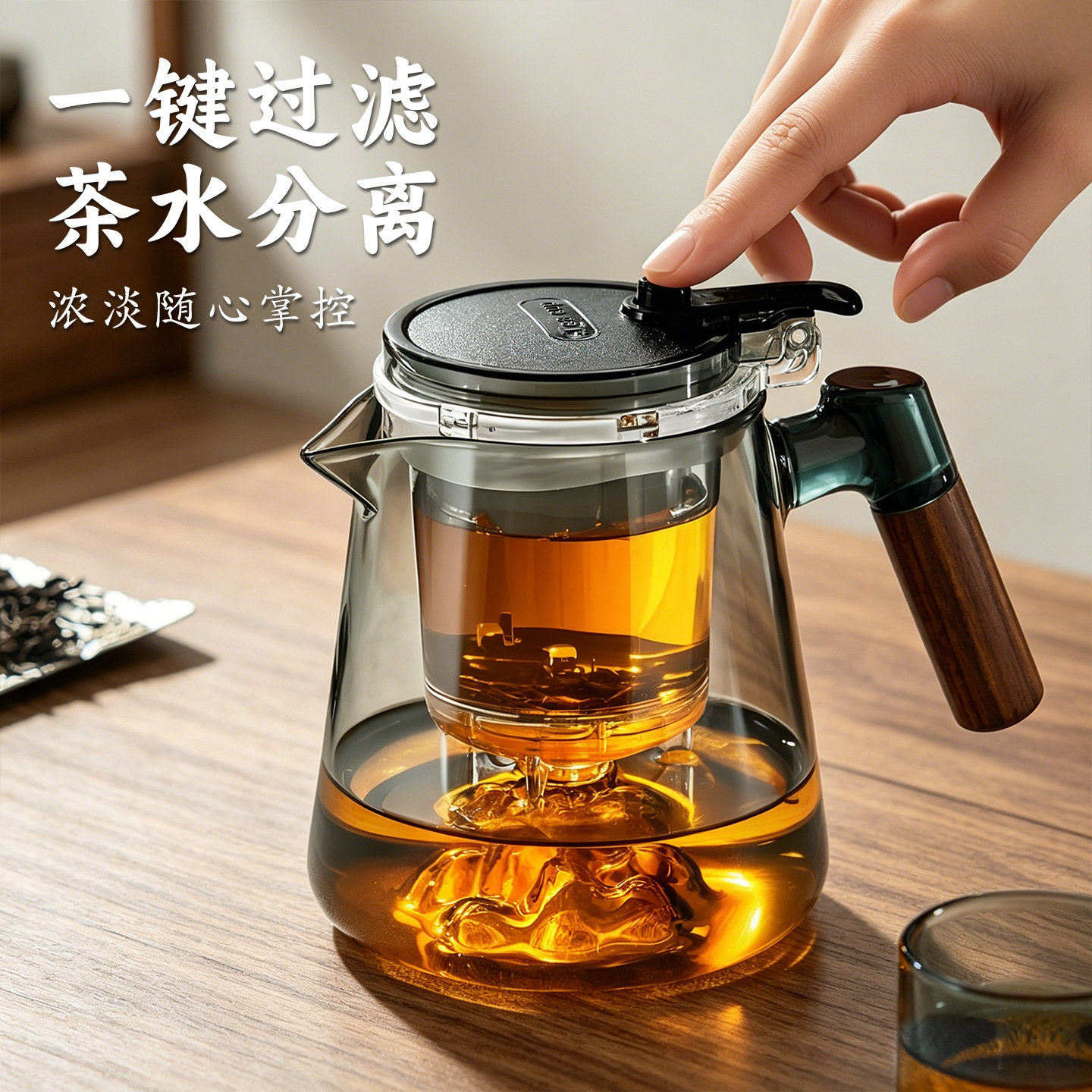 飘逸杯泡茶壶2026新款茶壶冲茶器