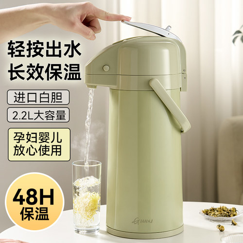 气压式保温热水壶按压自动出水