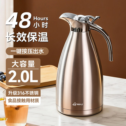 保温壶家用不锈钢2026新款热水壶