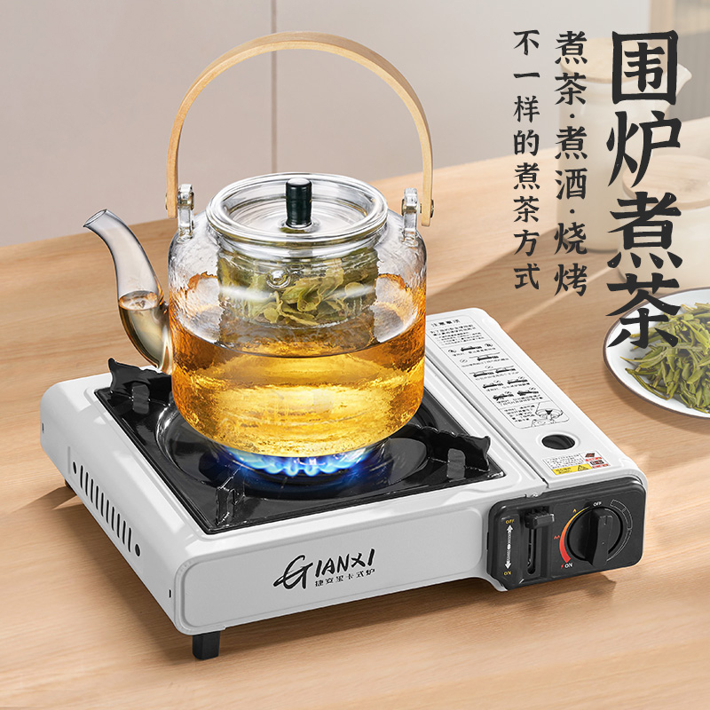 围炉煮茶烤炉卡式炉家用室内打边炉卡斯炉韩式烤肉炉户外火炉套装