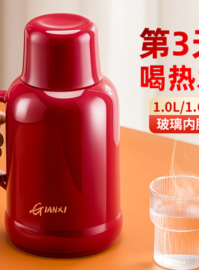 捷安玺保温壶家用热水壶大容量结婚红色暖壶2025新款宿舍学生暖瓶