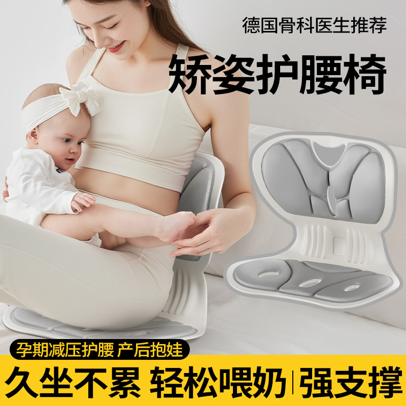 捷安玺喂奶神器座椅哺乳椅枕护腰坐垫椅子产妇产后礼物腰靠垫靠枕