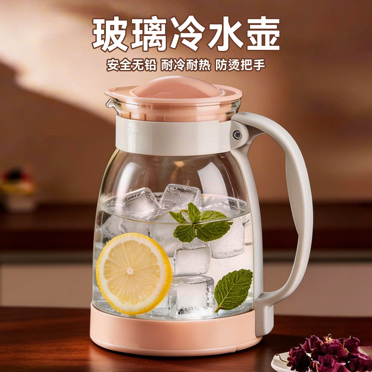冷水壶玻璃耐高温家用冷泡茶壶