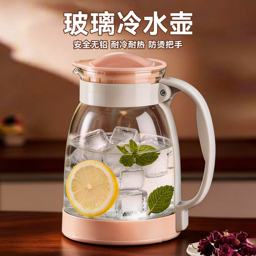 冷水壶玻璃耐高温家用冷泡茶壶