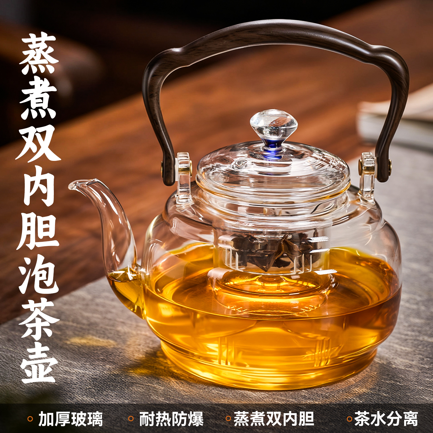 加厚把手一壶配两胆渐变顶珠