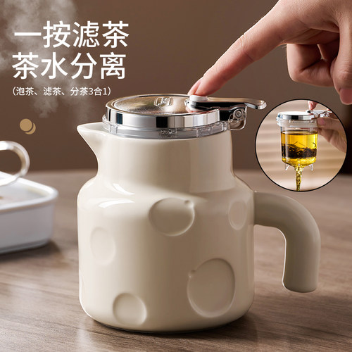 【高颜值】茶壶茶水分离陶瓷飘逸