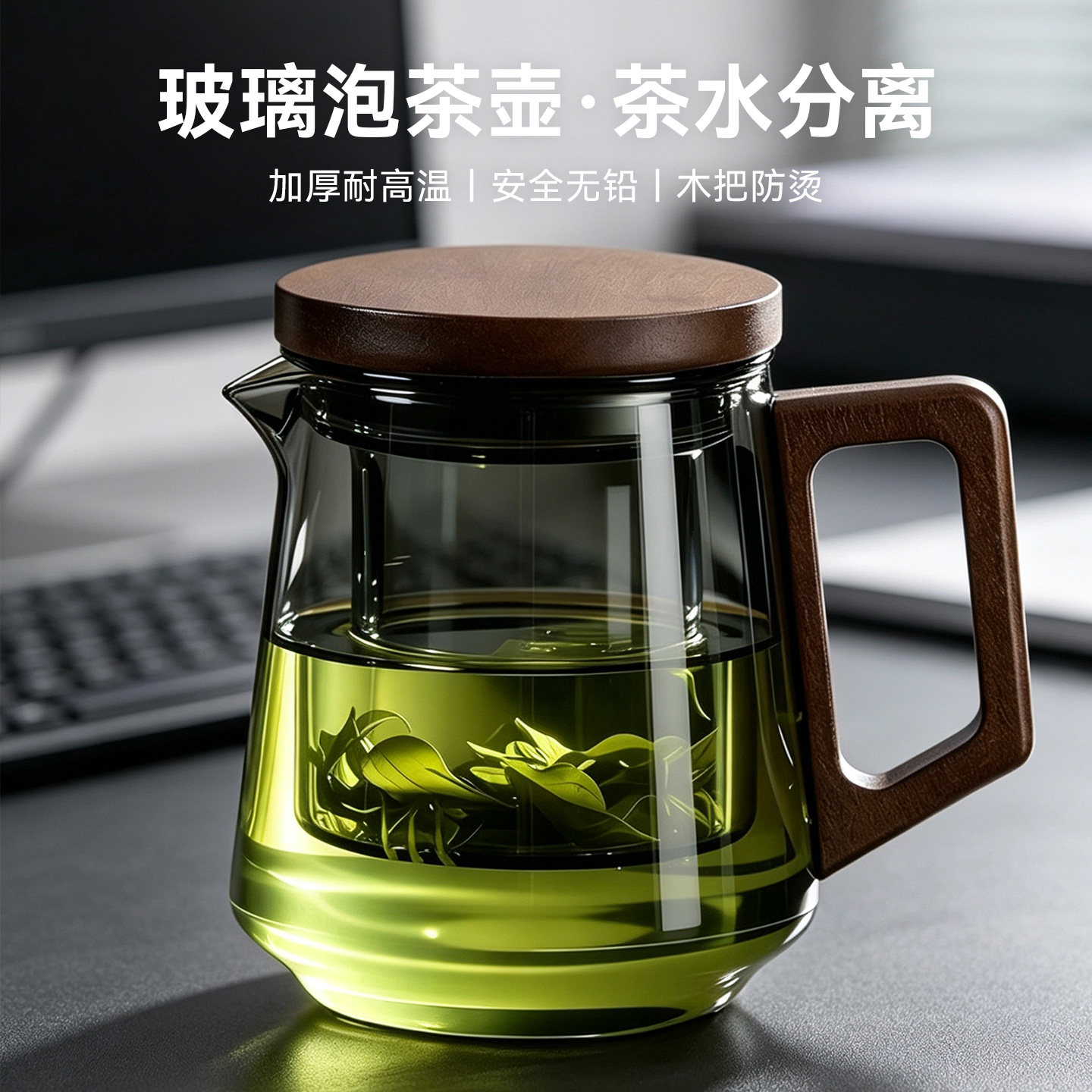 玻璃泡茶壶茶水分离杯煮茶器