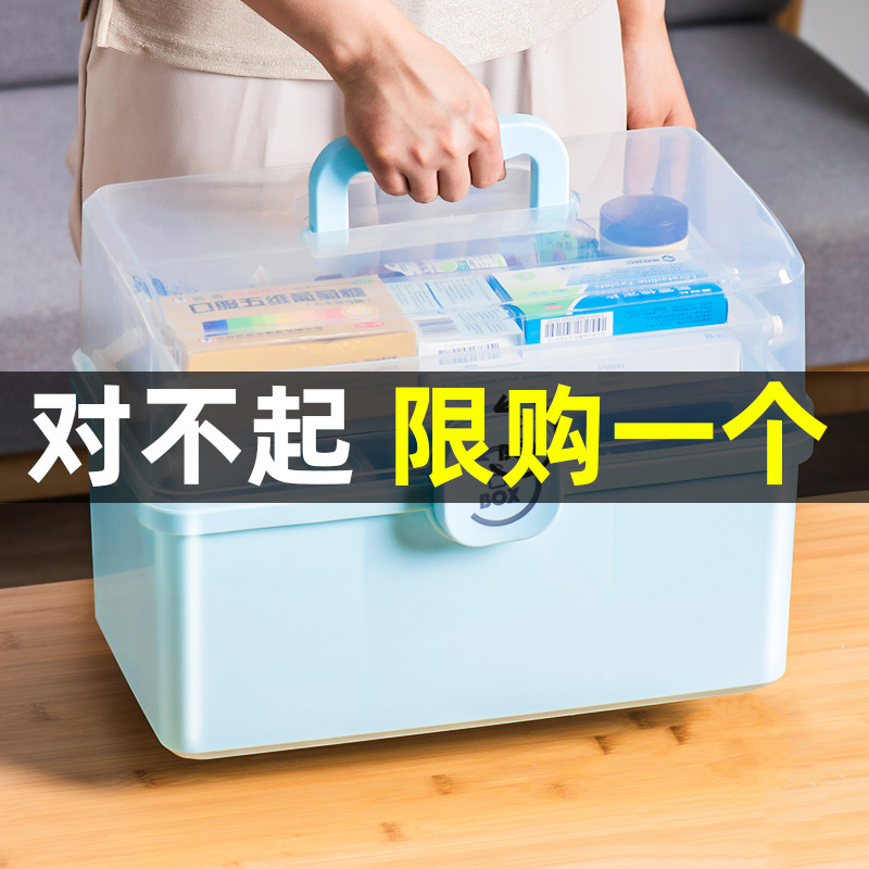 藥箱家庭裝大容量多層防疫藥品盒