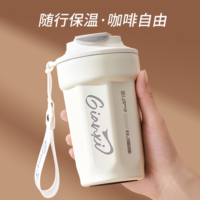 拿铁咖啡杯子男大容量316不锈钢