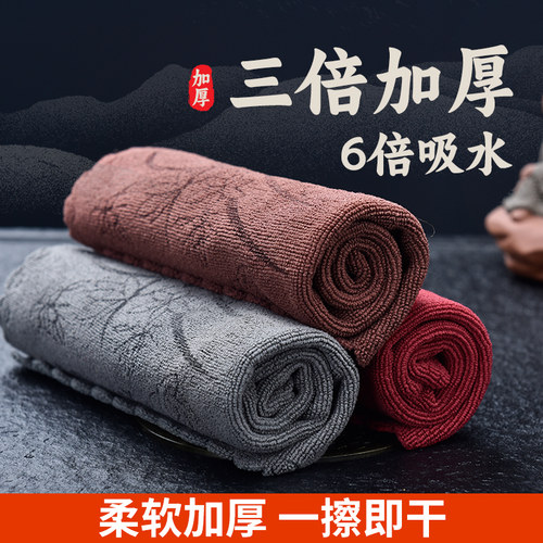 吸水茶台茶巾加厚专用