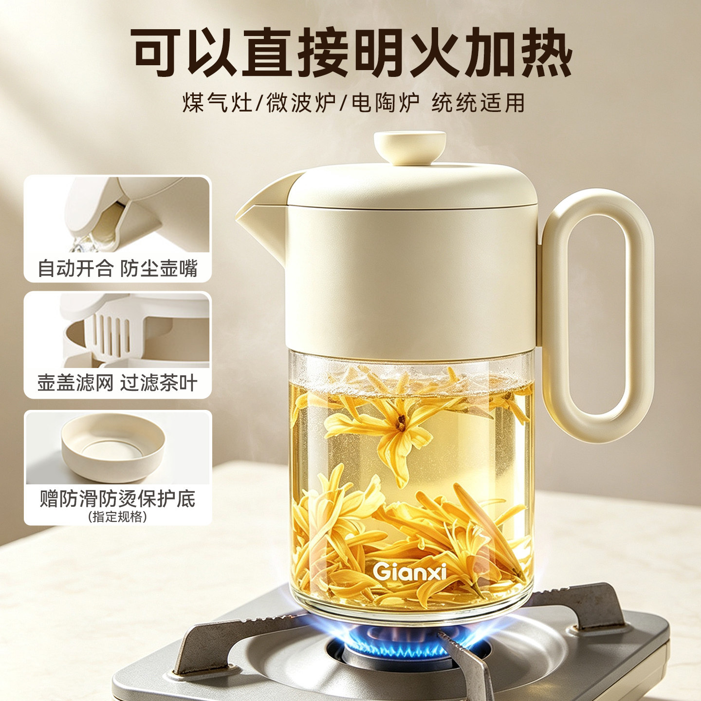 煮茶壶可明火直烧养生烧水壶