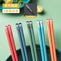 Его развлечение-5 двойной цвет+вертикальная версия.