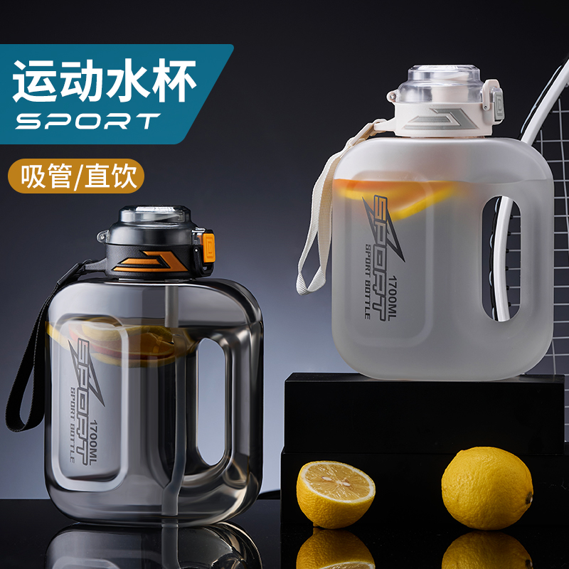 水杯大容量顿顿桶运动水壶耐高温