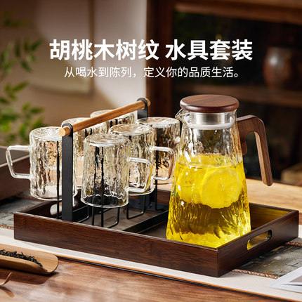 捷安玺冷水壶家用杯具套装加厚玻璃耐高温泡茶壶大容量扎壶凉水壶