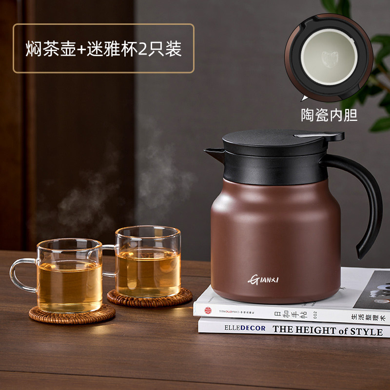 焖茶壶+米雅杯2只装