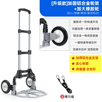 [Обновление] Усиление алюминиевого сплавного колеса.