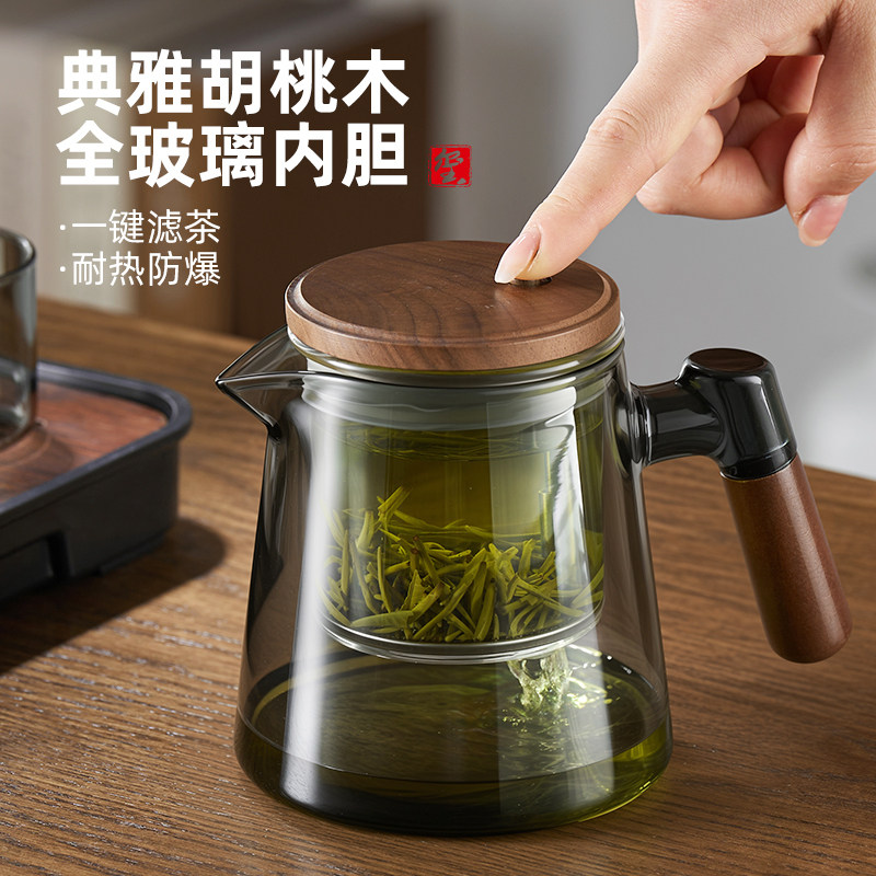 飘逸杯泡茶壶一键茶水分离杯男