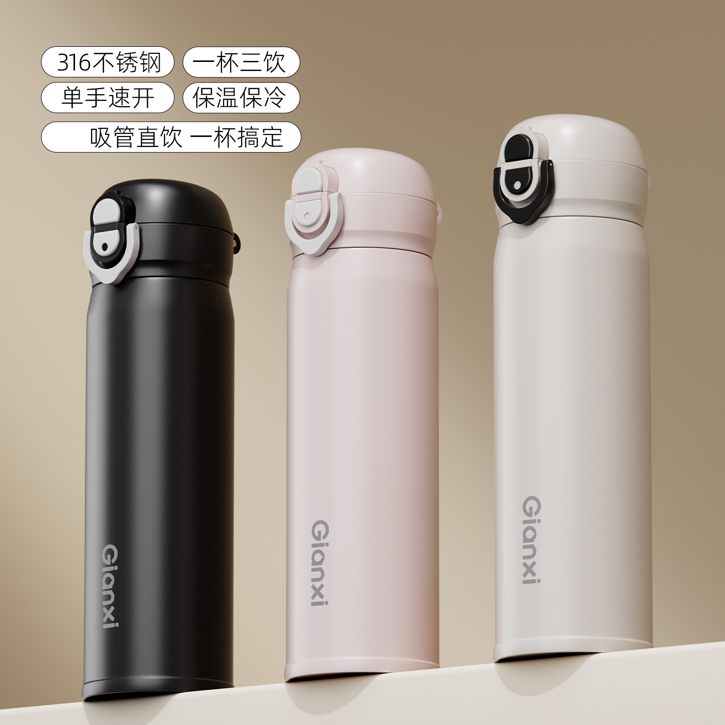 保温杯316L不锈钢高颜值便携