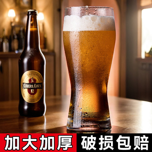 捷安玺啤酒杯2024新款