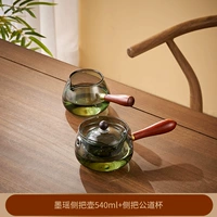 [2 части] боковая ручка горшка Xiaoyao+боковая ручка
