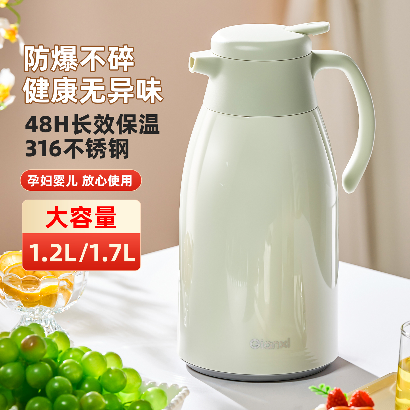 保温壶家用316不锈钢暖瓶大容量