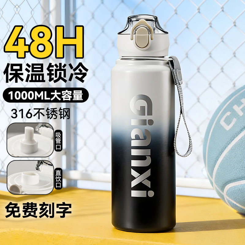 保温杯男款大容量学生专用水杯男