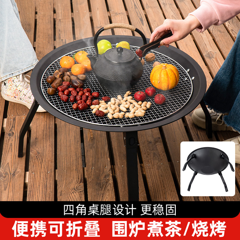 烤火炉火盆烧烤架户外烧烤炉围炉煮茶家用室内器具全套装碳炭炉桌