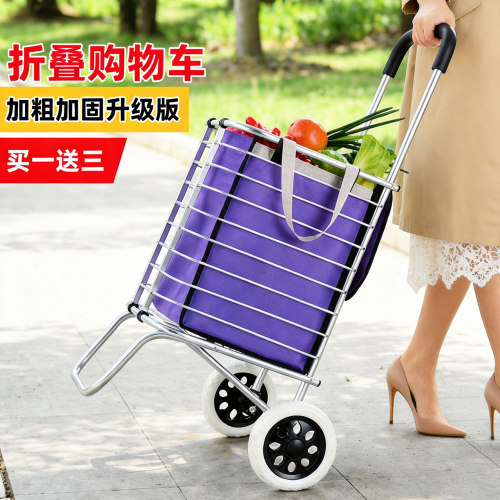 可折叠买菜小拉车轻便手推车购物